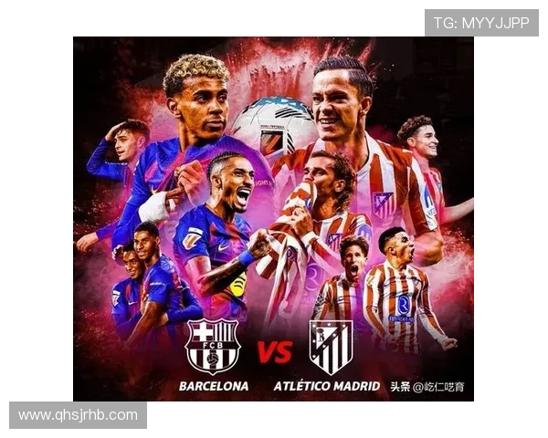 马竞重返巅峰：Griezmann在组织进攻中表现稳定，成为关键棋子