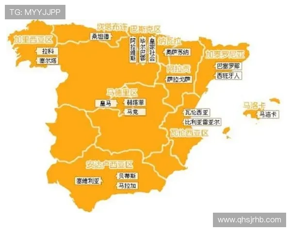 西甲萨达尔球场近期赛事安排与球队表现分析