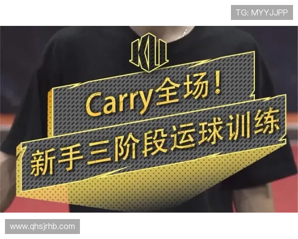 篮球两次运球违例的规则定义与具体判罚解析